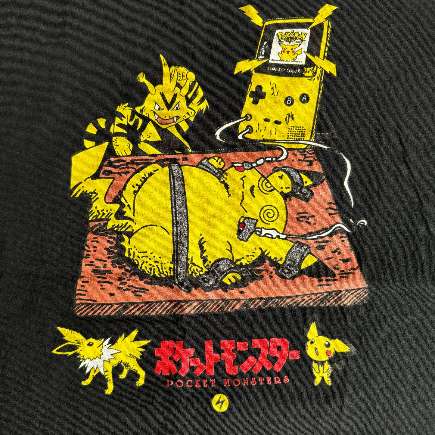 Single sided shirt large