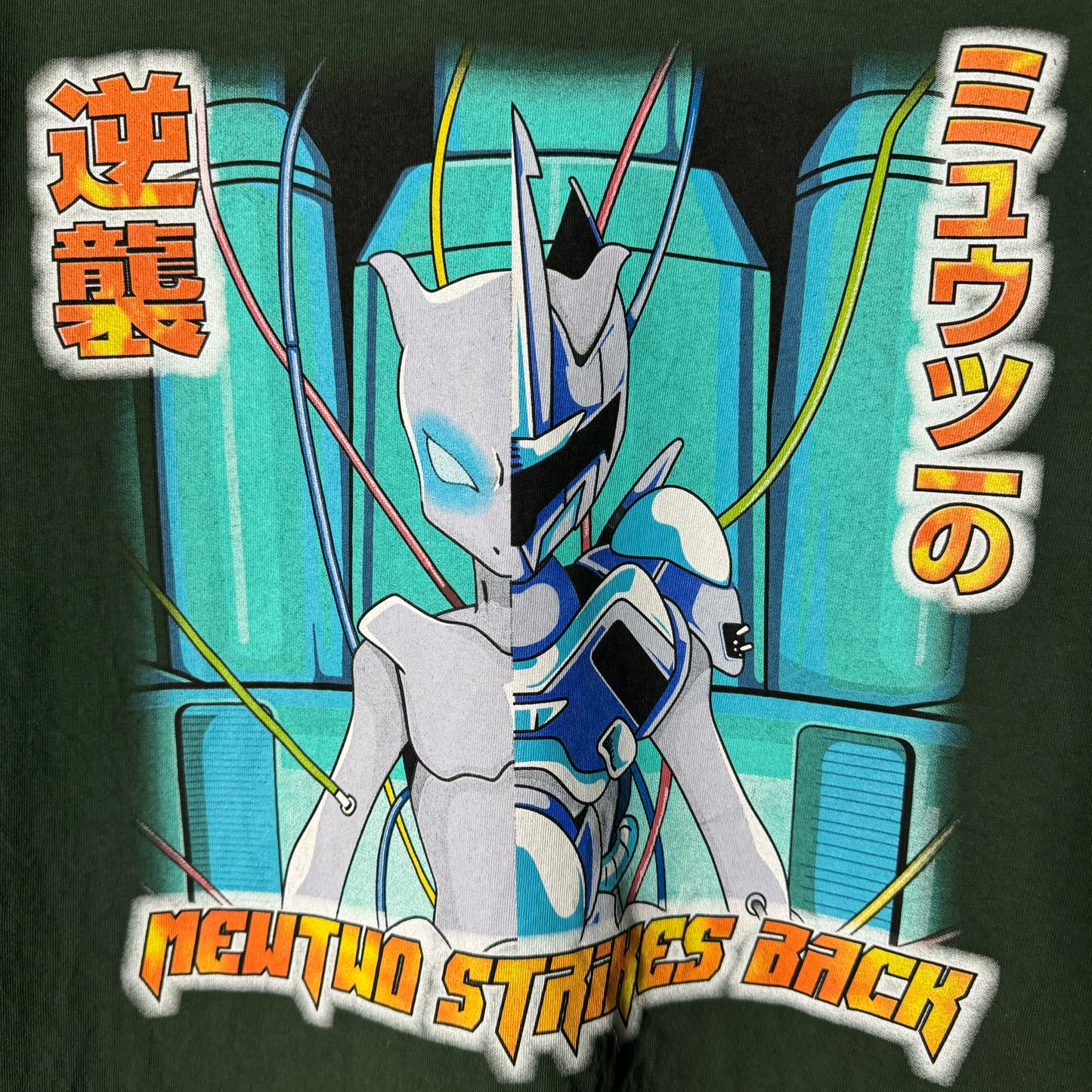 Single sided shirt medium