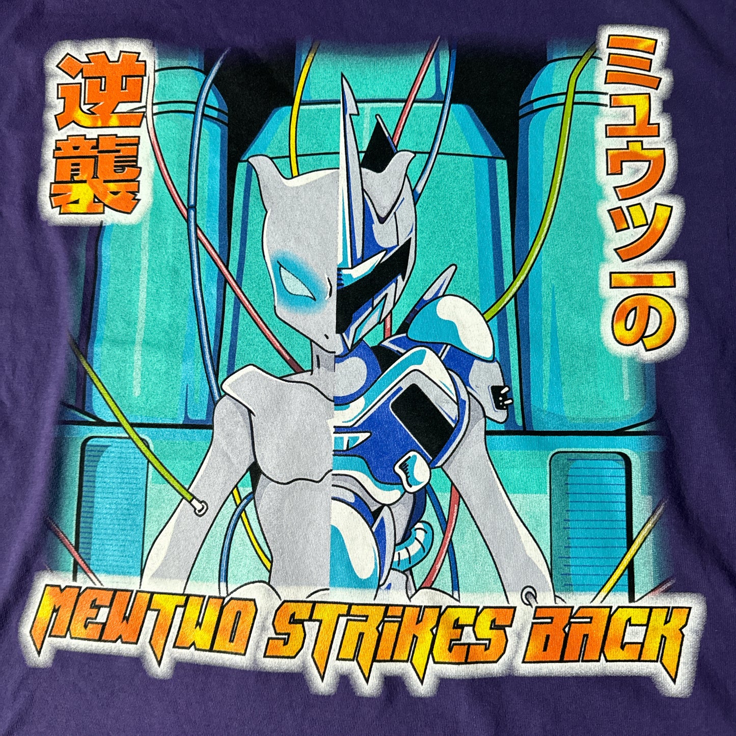 Single sided shirt medium