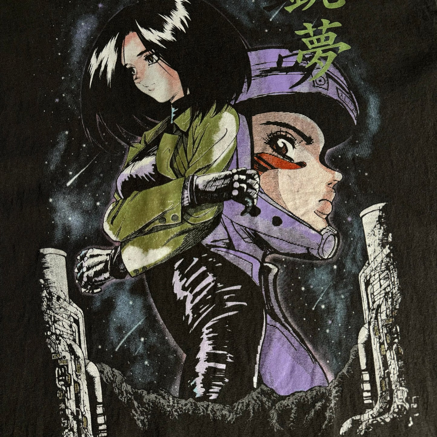 Single sided shirt large