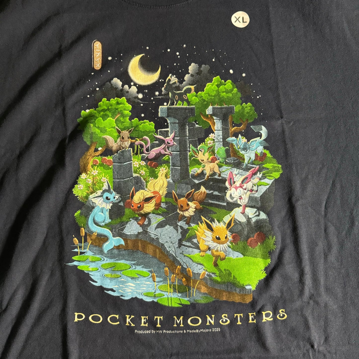 Single sided shirt X-Large