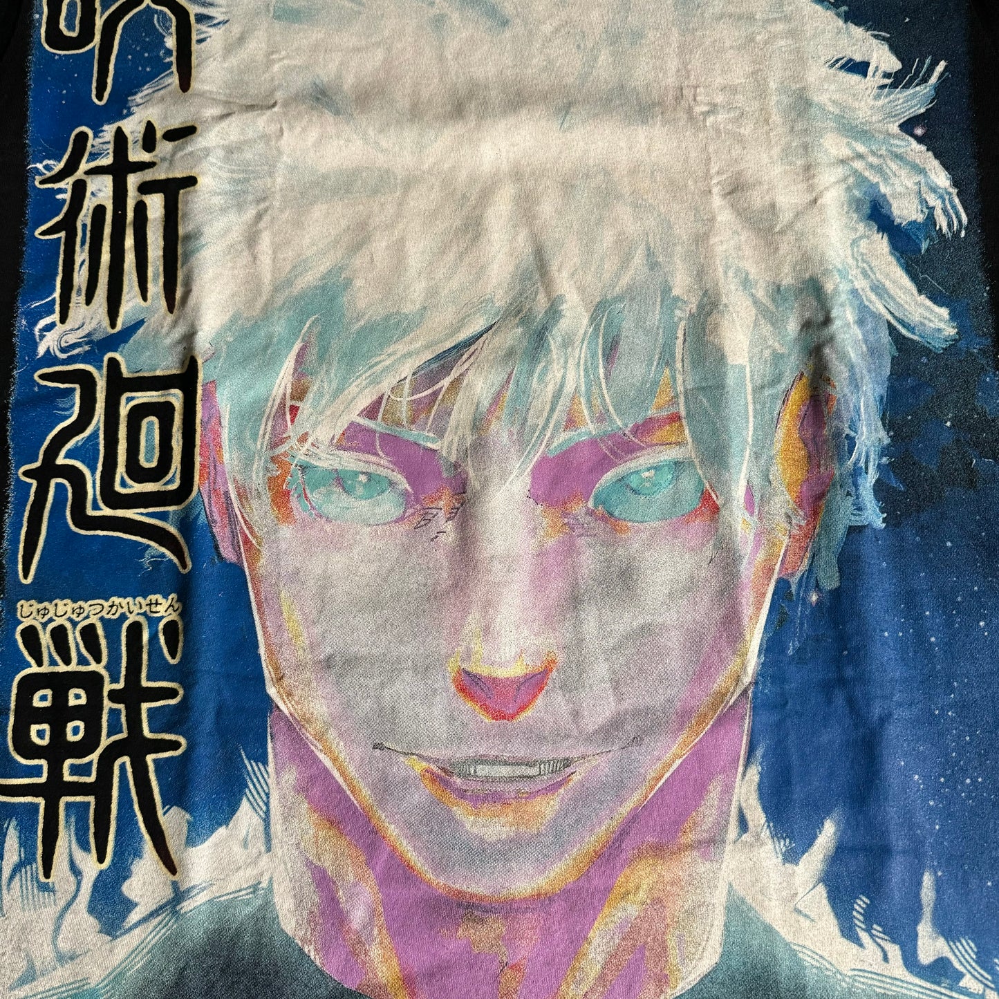 Double sided shirt X-Large