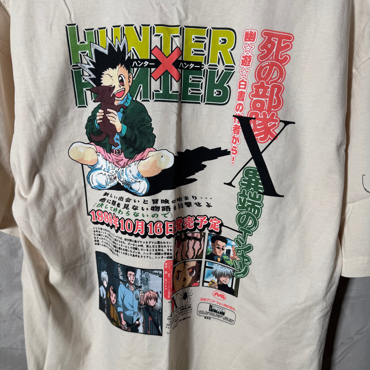 Double sided shirt X-Large
